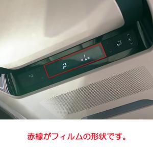 40系新型アルファード ヴェルファイア エアコ...の詳細画像1