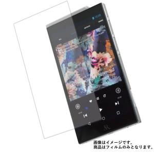 Acoustic Research AR-M20 用 傷に強い 高硬度9H 液晶保護フィルム ポスト投函は送料無料｜mobilewin