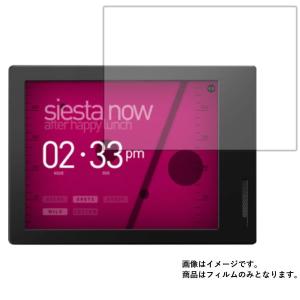COWON M2 M2-32G 用 傷に強い 高硬度9H 液晶保護フィルム ポスト投函は送料無料｜mobilewin