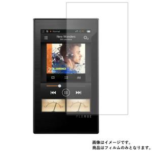 COWON PLENUE M PM-64G-SL 用 傷に強い 高硬度9H 液晶保護フィルム ポスト投函は送料無料｜mobilewin