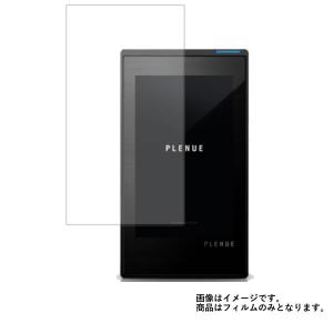 COWON PLENUE 1 P1-128G-BK 用 高硬度9H アンチグレアタイプ 液晶保護フィ...