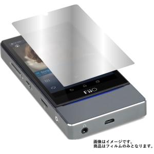 FiiO X7 用 ハーフミラー 液晶保護フィルム ポスト投函は送料無料｜mobilewin