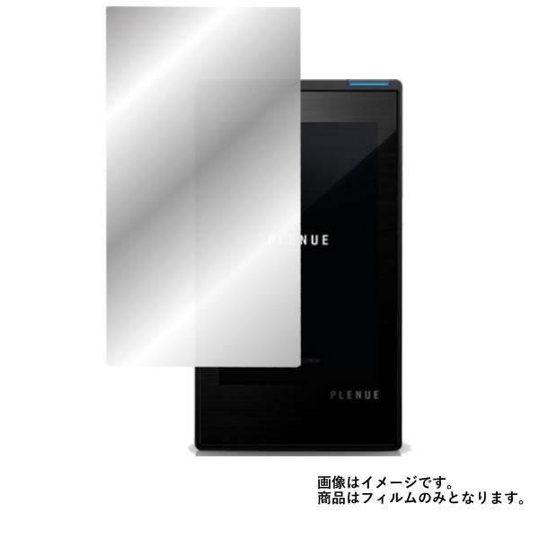 COWON PLENUE 1 P1-128G-BK 用 ハーフミラー 液晶保護フィルム ポスト投函は...