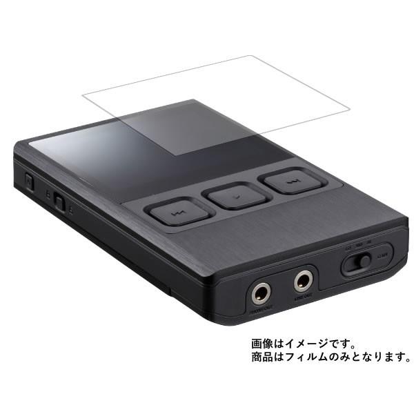 iBasso Audio DX90j 用 マット 反射低減  液晶保護フィルム ポスト投函は送料無料