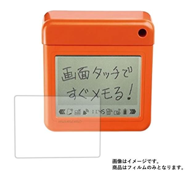 【高硬度9Hアンチグレアタイプ】液晶保護フィルム KING JIM mamemo(マメモ)TM1 用...