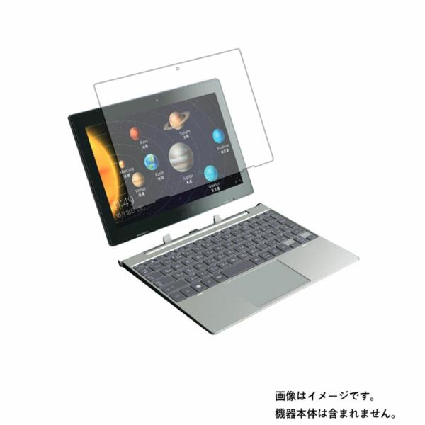 2枚セット dynabook K50 10.1型 2in1 デタッチャブルPC 用 10 アンチグレ...