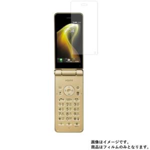 AQUOS ケータイ SH-02L docomo 用 安心の5大機能 衝撃吸収