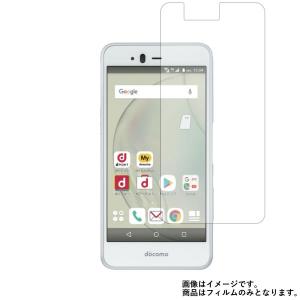 arrows Be F-04K docomo 用 高硬度9Hフィルム 液晶保護フィルム ポスト投函は送料無料｜mobilewin
