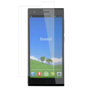 FREETEL LTE XM FT142D 用 高硬度9Hフィルム  液晶保護フィルム 傷に強い高硬度9Hフィルム ポスト投函送料無料｜mobilewin