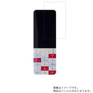 京セラ INFOBAR xv au 用 高硬度9H 液晶保護フィルム ポスト投函は送料無料｜mobilewin