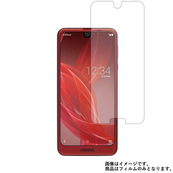 AQUOS R2 706SH SoftBank 用 高硬度9Hアンチグレアタイプ液晶保護フィルム ポ...