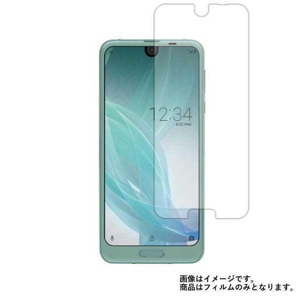 SHARP AQUOS R2 SHV42 au 用 高硬度9Hアンチグレアタイプ液晶保護フィルム ポ...