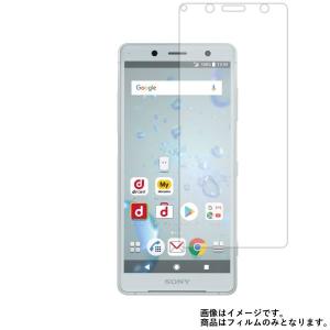 Xperia XZ2 Compact SO-05K docomo 用 高硬度9Hアンチグレアタイプ液晶保護フィルム ポスト投函は送料無料