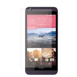 HTC Desire 626 用 清潔で目に優しいアンチグレア・ブルーライトカットタイプ液晶保護フィルム ポスト投函送料無料｜mobilewin