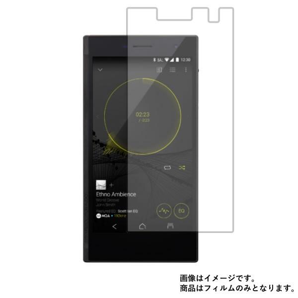 ONKYO GRANBEAT DP-CMX1 用 清潔で目に優しいアンチグレア・ブルーライトカットタ...