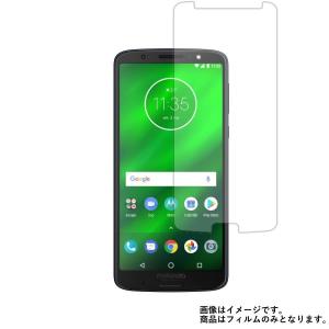 MOTOROLA Moto G6 Plus 用 アンチグレア・ブルーライトカットタイプ液晶保護フィルム ポスト投函は送料無料｜mobilewin