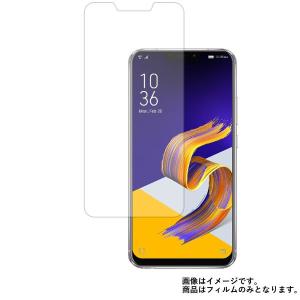 ASUS ZenFone 5 ZE620KL 用 アンチグレア・ブルーライトカットタイプ液晶保護フィルム ポスト投函は送料無料｜mobilewin