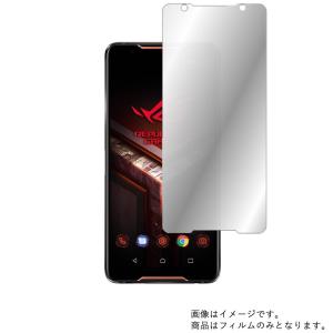 2枚セット ASUS ROG Phone ZS600KL 用 ハーフミラー 液晶保護フィルム ポスト投函は送料無料｜mobilewin