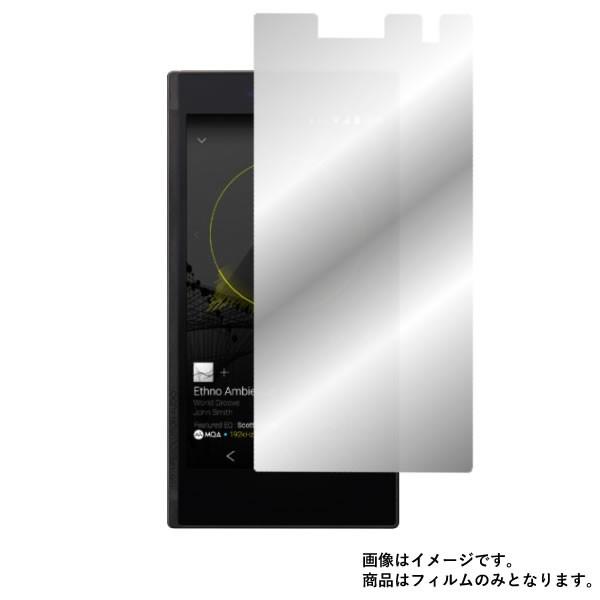 ONKYO GRANBEAT DP-CMX1 用 ハーフミラー液晶保護フィルム ポスト投函は送料無料