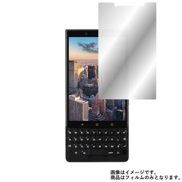 BlackBerry KEY2 用 ハーフミラー液晶保護フィルム ポスト投函は送料無料