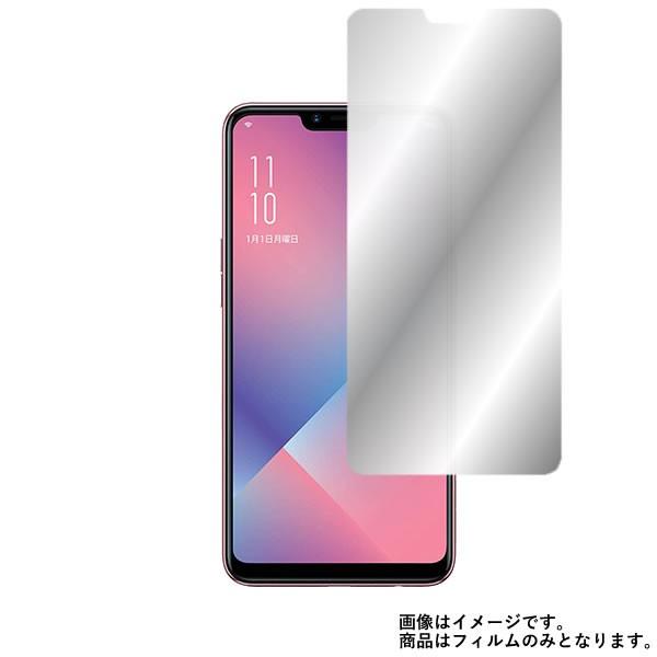 OPPO R15 Neo 用 ハーフミラー液晶保護フィルム ポスト投函は送料無料