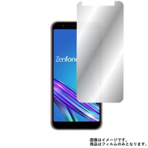ASUS ZenFone Max M1 ZB555KL 用 ハーフミラー液晶保護フィルム ポスト投函は送料無料