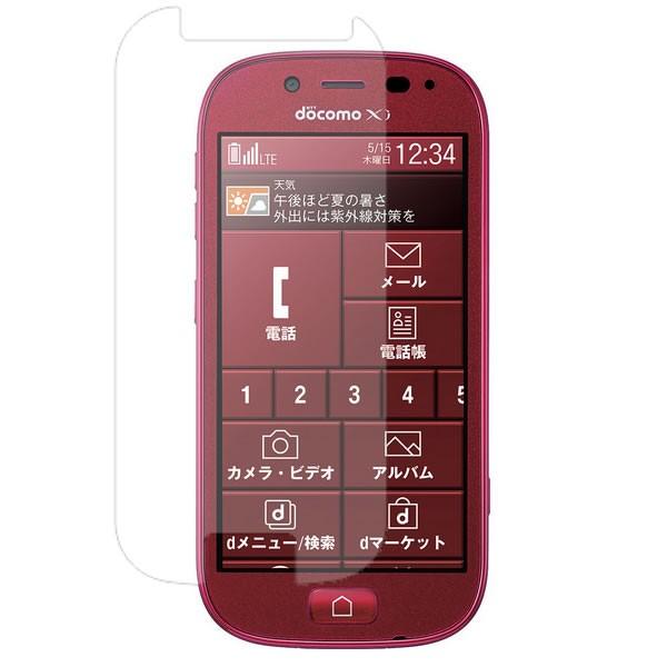 docomo らくらくスマートフォン3 F-06F 用 すべすべタッチの抗菌タイプ光沢バブルレス液晶...