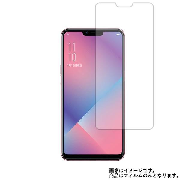 OPPO R15 Neo 用 すべすべタッチの抗菌タイプ光沢液晶保護フィルム ポスト投函は送料無料