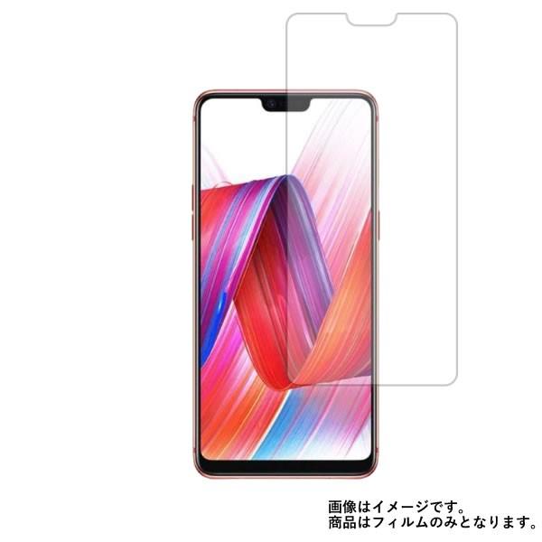 OPPO R15 Pro 用 すべすべタッチの抗菌タイプ光沢液晶保護フィルム ポスト投函は送料無料