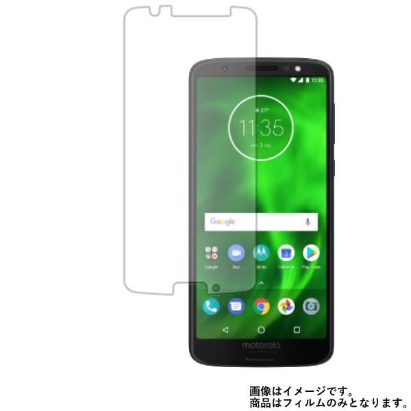 MOTOROLA Moto G6 用 マット 反射低減 液晶保護フィルム ポスト投函は送料無料