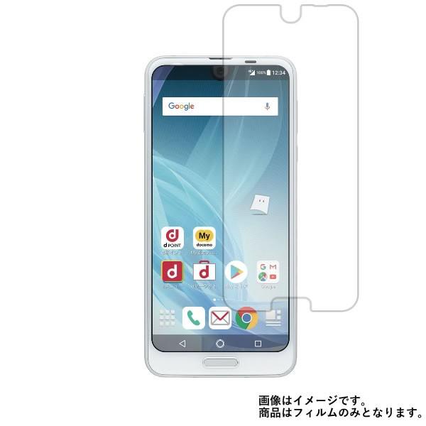 AQUOS R2 SH-03K docomo 用 マット 反射低減 液晶保護フィルム ポスト投函は送...