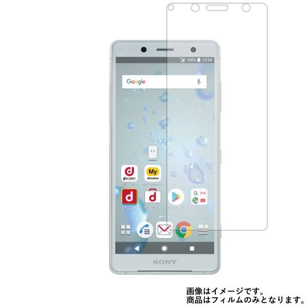 Xperia XZ2 Compact SO-05K docomo 用 マット 反射低減 液晶保護フィ...