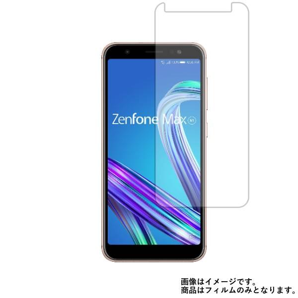 ASUS ZenFone Max M1 ZB555KL 用 反射防止ノンフィラータイプ液晶保護フィル...