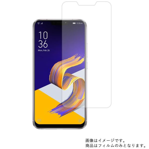 2枚セット Asus ZenFone 5 Z ZS620KL 用 高機能反射防止 液晶保護フィルム ...