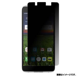 ALCATEL IDOL 4 用 のぞき見防止フィルム液晶保護フィルム ポスト投函は送料無料｜mobilewin