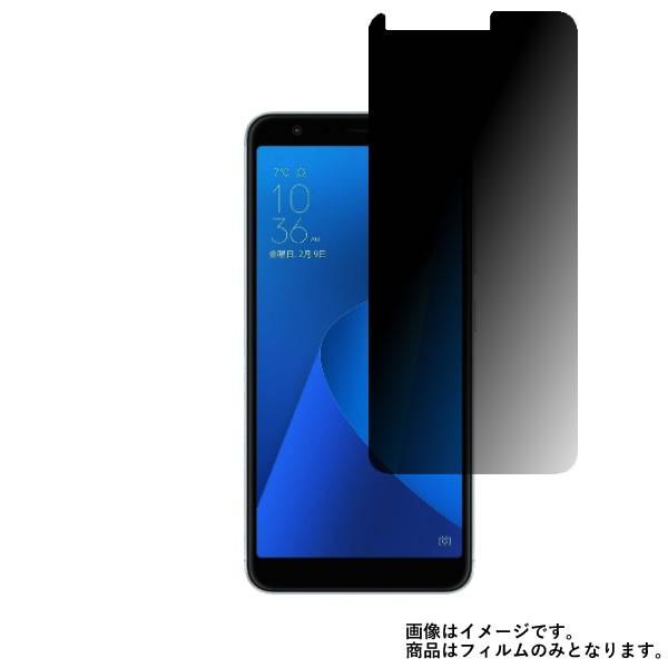 ZenFone Max Plus M1 ZB570TL 用 のぞき見防止液晶保護フィルム ポスト投函...