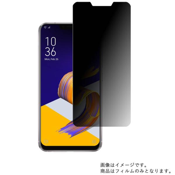 Asus ZenFone 5 Z ZS620KL 用 のぞき見防止 液晶保護フィルム ポスト投函は送...