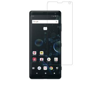 2枚セット Xperia XZ3 SO-01L docomo 用 防指紋光沢 液晶保護フィルム ポスト投函は送料無料｜mobilewin