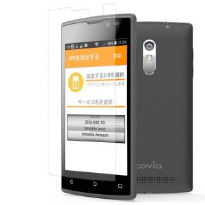 covia FLEAZ NEO 用 防指紋光沢バブルレス液晶保護フィルム ポスト投函送料無料｜mobilewin