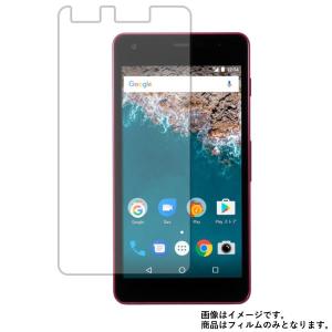 京セラ Android One S2 ワイモバイル 用 防指紋光沢バブルレス液晶保護フィルム ポスト投函は送料無料｜mobilewin