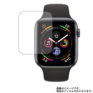 2枚セット Apple watch Series 4 40mm 用 高硬度9H液晶保護フィルム ポスト投函は送料無料｜mobilewin