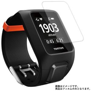 【2枚セット】【高硬度9Hフィルム 】TomTom Adventurer 用 液晶保護フィルム 傷に強い!高硬度9Hフィルム ★ポスト投函は送料無料!｜mobilewin