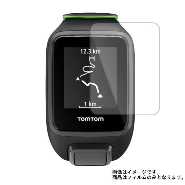 2枚セット マット 反射低減 液晶保護フィルム Tomtom Runner 3 Cardio 用 ★...