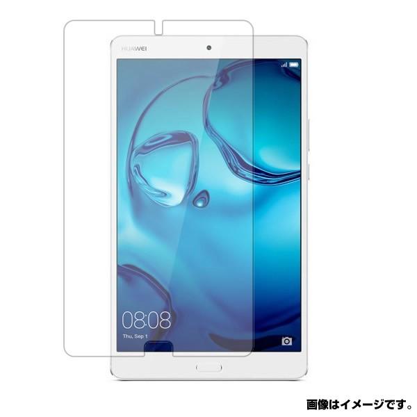 Huawei MediaPad M3 8.0 Pro BTV DL09・BTV W09 用 8 清潔...