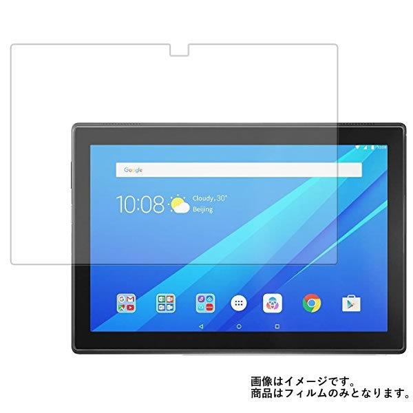 Lenovo TAB4 10 ZA2J0039JP 用 10 安心の5大機能 衝撃吸収 ブルーライト...