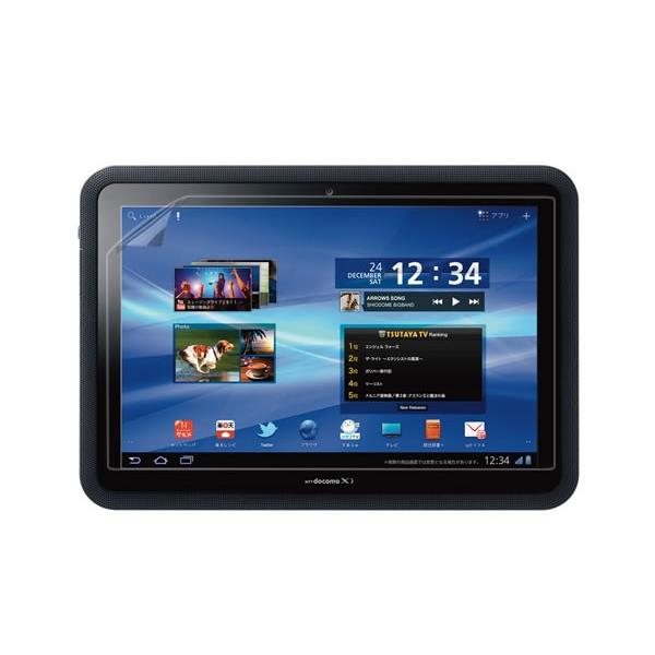 FUJITSU ARROWS Tab F-01D 用 10 安心の5大機能 衝撃吸収 ブルーライトカ...