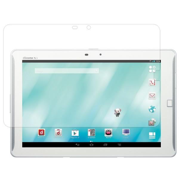 FUJITSU ARROWS Tab F-02F 用 10 安心の5大機能 衝撃吸収 ブルーライトカ...