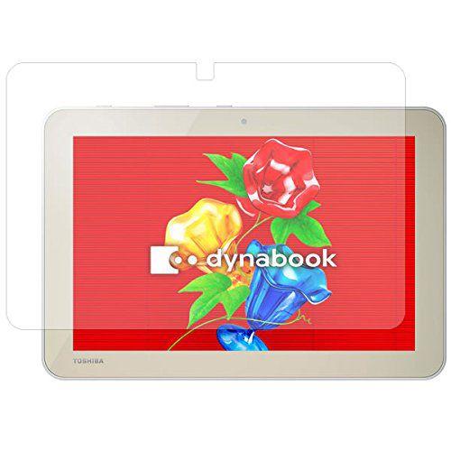 東芝 dynabook Tab S50 用 10 安心の5大機能 衝撃吸収 ブルーライトカット バブ...