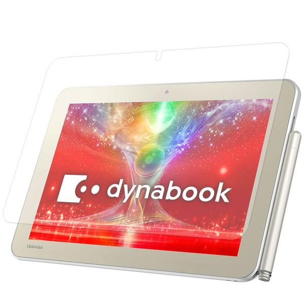 東芝 dynabook Tab S90 用 10 安心の5大機能 衝撃吸収 ブルーライトカット他 液...