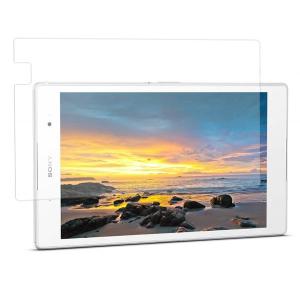 SONY Xperia Z3 Tablet Compact SGP612JP_SGP611JP 用 8 安心の5大機能 衝撃吸収 ブルーライトカット バブルレス 反射防止 抗菌 フィルム